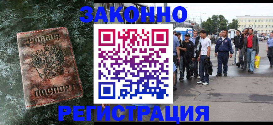 временная регистрация адрес в Кимрах