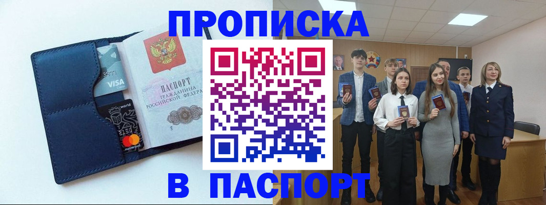 временная регистрация собственник в Кимрах